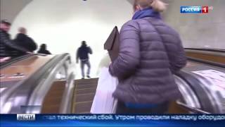 В  метро прозвучали оповещения о воздушной тревоге