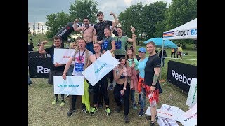 Стань Человеком 2019