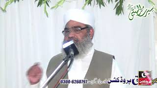 Beautiful Urdu Sher / Mehfil e Naat Seerat Un Nabi Madina Syedan