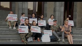 Чапалах трусости:Как армяне толпой избили девушку