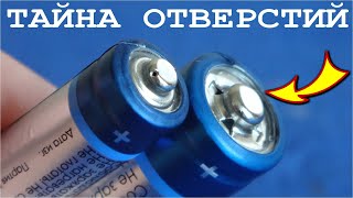 ЭТОТ СЕКРЕТ БАТАРЕЙКИ от Вас СКРЫВАЮТ ВСЕ БЛОГЕРЫ он СПАСАЕТ ВАШИ ГАДЖЕТЫ