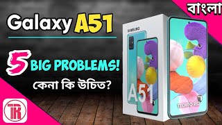 Samsung Galaxy A51| Galaxy A51 5 major Problems in bangla| Think Before Buying Galaxy A51!!
