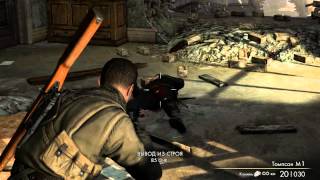 Прохождение игры Sniper Elite V2 от ScrollsGamesTV Часть 2