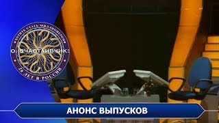 О, Счастливчик! - анонс нашего проекта.