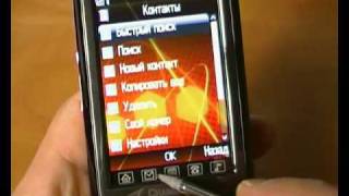 Changhong S6272: Горячие сенсорные кнопки