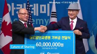 44. ATOMY  WELCOME TO RUSSIA  КОМПАНИЯ АТОМИ ЗАХОДИТ В РОССИЮ