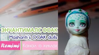 Рисуем ООАК с мастером [Mashanti's OOAK dolls]