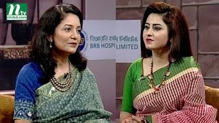 নারীর হাড়ের যত্ন : জরুরি পরামর্শ | ডা. লোপা শারমিনের পরামর্শ | স্বাস্থ্য প্রতিদিন ৩৬৫৫