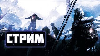 НОВЫЙ ДОМА FROSTPUNK СТРИМ | СТРИМ ИГРЫ НА РУССКОМ ЯЗЫКЕ