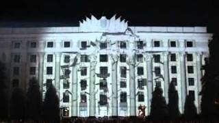 3д проекция