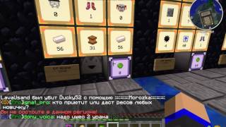 Играем в лотерею на Lavacraft /warp almi Обман