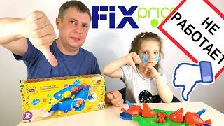 Игрушка из FIX PRICE за 99р НЕ РАБОТАЕТ  Ангелина тв