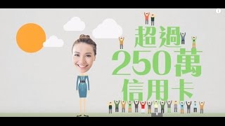 今日老細講啲乜 通識貼士 - 零售收款服務
