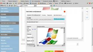 Редактирование местоположения картинки на странице в Justclick