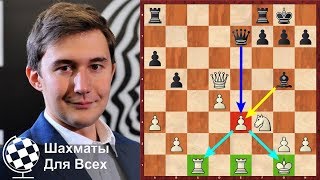 Шахматы. Сергей Карякин неожиданно ОТДАЁТ ФЕРЗЯ!
