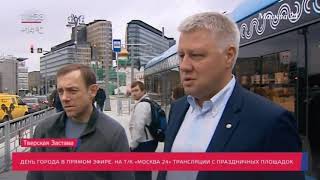 Первые трамваи поехали по площади Тверская Застава