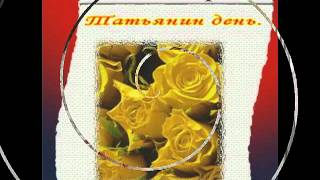 с 8 марта (95 квартал)