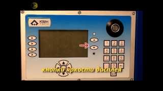 Сварка газопроводов с блоком ЛДУ