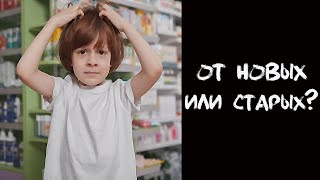 АНЕКДОТ В АПТЕКЕ!