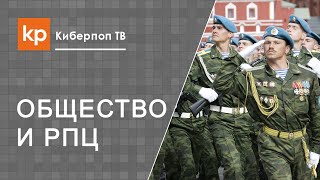 Надо ли служить в армии
