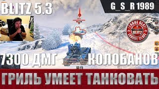 WoT Blitz - Договорился с удачей. Гриль танкует - World of Tanks Blitz (WoTB)