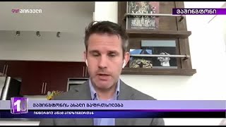 კინზინგერი: შეთანხმება სრულად უნდა შესრულდეს