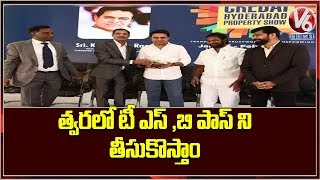Minister KTR Inaugurates Credai Property Show In Hyderabad | V6 News