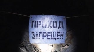 Шахта магнезитовая город Сатка