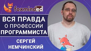 IT-конференция для подростков: Как начать карьеру в IT? Какое направление выбрать?