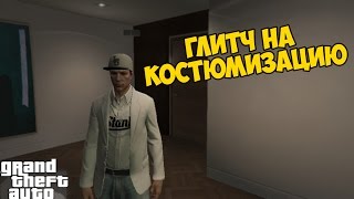 Глитч на костюмизацию. Логотип на рубашке + кепка от масок