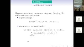 Кулаев Р.Ч. - О неосцилляции уравнений четвертого порядка на сети