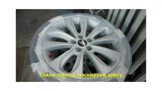 Покраска штатных дисков Hyundai Sonata YF