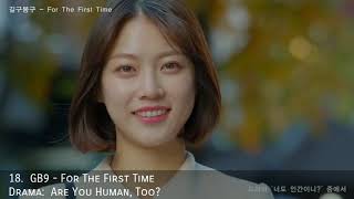 MY TOP 30 KOREAN DRAMA OST 2018 - JULY RELEASES
