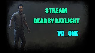 КАЧАЕМ СВИНЬЮ ДО 2 ПРЕСТИЖА | СТРИМ ПО DBD | DEAD BY DAYLIGHT