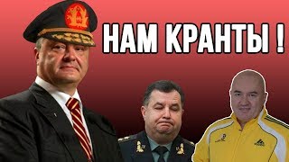 Куда Порошенко завёл Украину?
