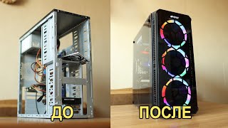 Прокачка ПК подписчику!!