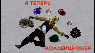 Все Артефакты Will to live online.