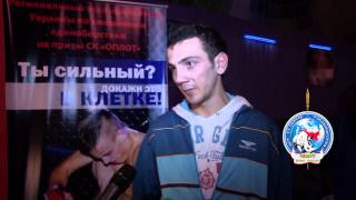 Хлеба и зрелищ. СК «Оплот» ищет новых героев ММА