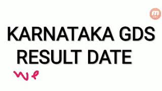 karnataka gds result 2019 | ಕರ್ನಾಟಕ ಜಿಡಿಎಸ್ ಫಲಿತಾಂಶ 2019 | Karnataka latest news today GDS