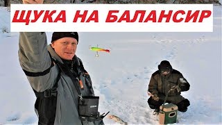 РЫБАЛКА НА ОКЕ С БАЛАНСИРОМ
