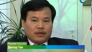 Клиника Доктор Тай в Москве doctortai.ru