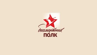 Владивосток 9 мая 2015 Бессмертный полк часть №1