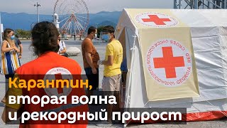 Пандемия COVID-19: как обстоят дела в странах ближнего зарубежья