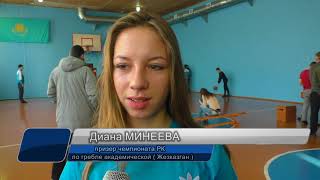 В Темиртау завершился чемпионат Казахстана по гребле академической на тренажерах "Concept 2"