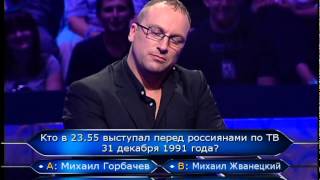 Ляпы Первого канала не вошедшие в эфир