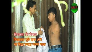 // জন্ম থেকেই দুটি হাত নেই , পা দিয়ে চলছে সকল কাজ // কত কষ্টে চলছে প্রতিবন্ধি মিরাজের জীবন ।