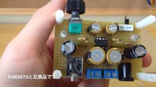 セリアのアンプIC＆オーディオコンデンサで　アンプ自作（TDA2822M）