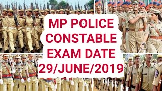 MP POLICE CONSTABLE EXAM DATE 29/JUNE/2019