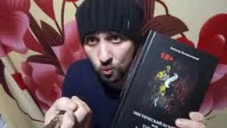 18+ Почему завершение "ТАРО КОЛДУНА" "затягивается"?