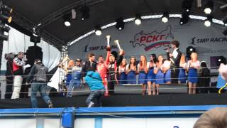 Смоленское кольцо РСКГ финал награждение